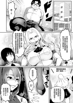 Page 33 of 7-jikanme