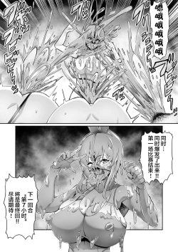 Page 52 of 7-jikanme