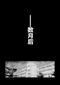 Page 60 of 7-jikanme