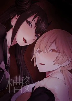 Page 28 of Enchou suru nara Watashi mo... | If You're Getting An Extension, Then I'll Have One Too...