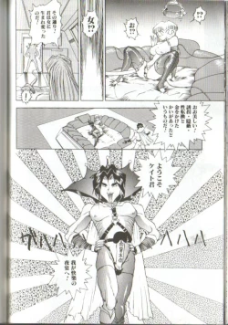 Page 6 of Dark Century