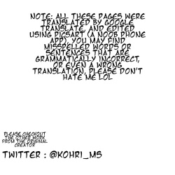 Page 16 of Suzuya ni Oshikko Misete Hoshii!