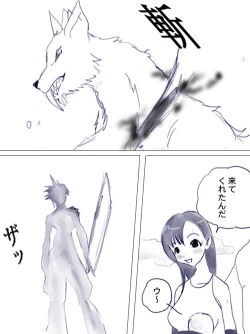 Page 8 of Birth Fight