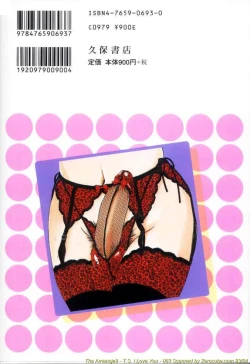 Page 166 of T.S. I LOVE YOU...