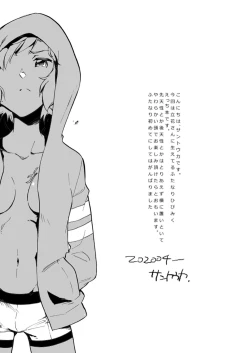 Page 4 of OH MY GUNGNIR