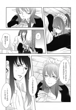 Page 10 of Baito Kenshi no Maid