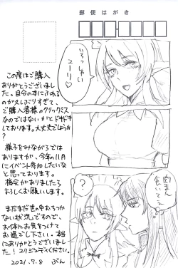 Page 35 of Baito Kenshi no Maid