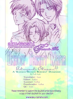 Page 1 of Gokunyanko Okawari