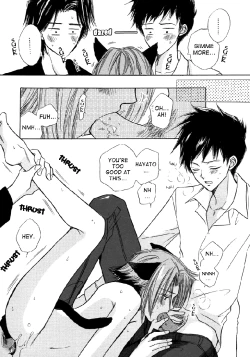 Page 24 of Gokunyanko Okawari