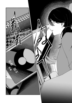 Page 95 of Ukiyo Tensei Kawatare Shinjuutan | 浮世轉生 薄暮情亡史 Ch. 1-6