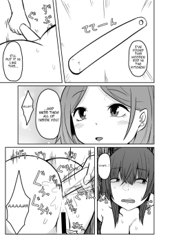 Page 18 of Toshishita no Onnanoko ga Mushi o Tsukatte Onee-chan o Moteasobu Ohanashi