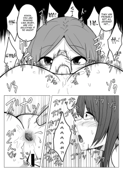 Page 19 of Toshishita no Onnanoko ga Mushi o Tsukatte Onee-chan o Moteasobu Ohanashi