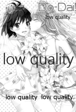 Page 2 of Do-Dai!IM@Sweets2