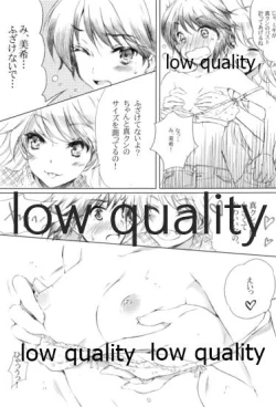 Page 8 of Do-Dai!IM@Sweets2