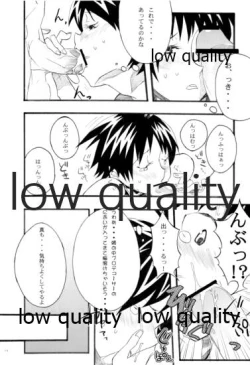 Page 15 of Okinawa Shoujo