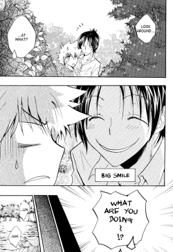 Page 11 of Soratobi Tamashii