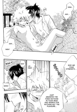 Page 12 of Soratobi Tamashii