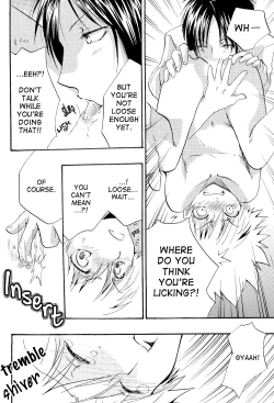 Page 16 of Soratobi Tamashii