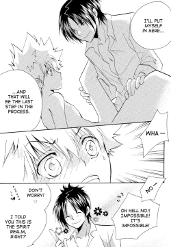 Page 17 of Soratobi Tamashii