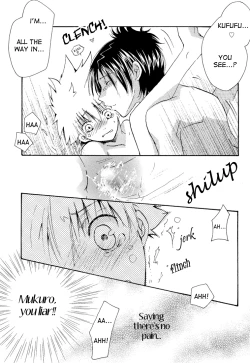 Page 19 of Soratobi Tamashii