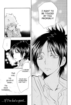 Page 23 of Soratobi Tamashii