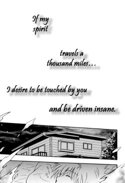 Page 3 of Soratobi Tamashii