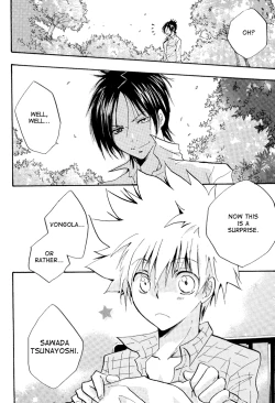 Page 4 of Soratobi Tamashii