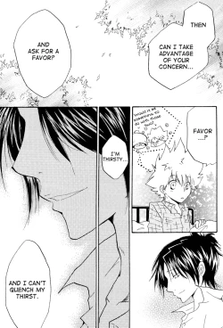 Page 7 of Soratobi Tamashii