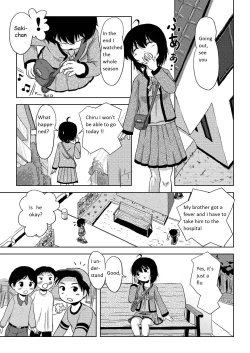 Page 7 of Chiru Roshutsu 4 | Chiru Exposure 4