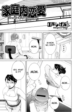 Page 1 of Katei nai Renai