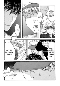 Page 17 of Pure Love Ookiku Furikabutte Doujinshi