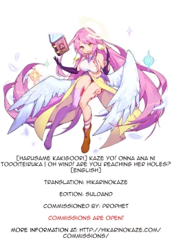 Page 25 of Kaze yo! Onna ana ni todoiteiruka | Oh wind! Are you reaching her holes?