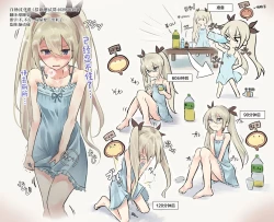 Page 1 of Toile o Genkai made Gaman suru Koto ga Suki na Onnanoko