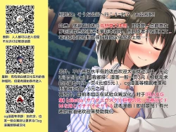 Page 21 of Souda Kouen e Ikou