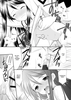 Page 18 of Oshikake Shoujo