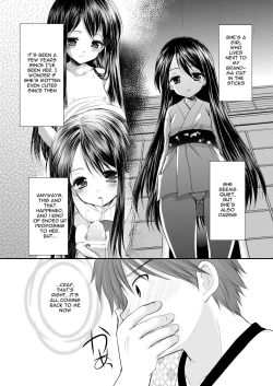 Page 2 of Oshikake Shoujo