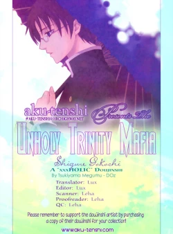 Page 1 of Shigure Gokochi