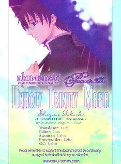 Download Shigure Gokochi