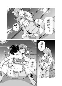 Page 16 of High Voltage Mehyou no Ori