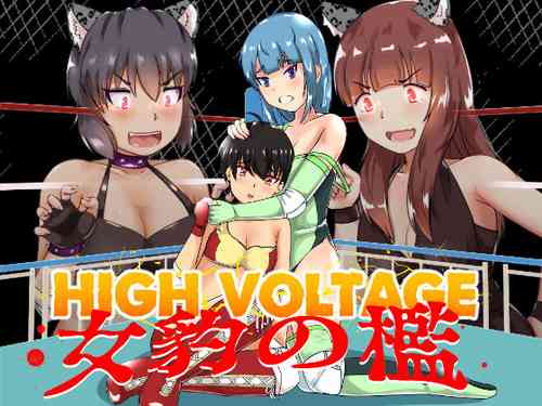 Download High Voltage Mehyou no Ori