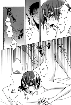 Page 3 of Zoku Ajisai Teoru Sono Yubi ni