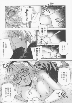 Page 15 of CROSS MAKE 2009