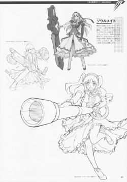 Page 96 of CROSS MAKE 2009