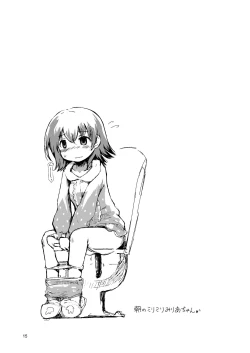 Page 15 of Nekochan to Osshamasu ga