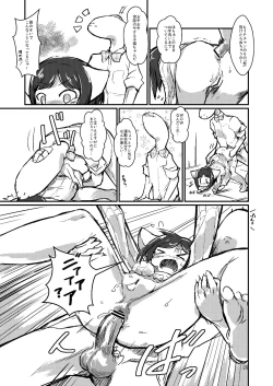 Page 20 of Nekochan to Osshamasu ga
