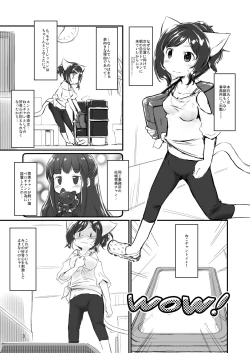 Page 3 of Nekochan to Osshamasu ga