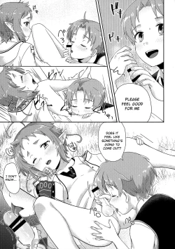 Page 19 of Elf no Koeda