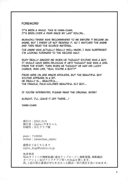 Page 4 of Elf no Koeda