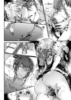 Page 16 of Shuumatsu Ecchi | Weekend Sex