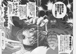 Page 39 of BASTARD!!Kanzenbsan 01 EXPANSION <Kakuchouban> Sheila Hime Oshaburi Chiryou